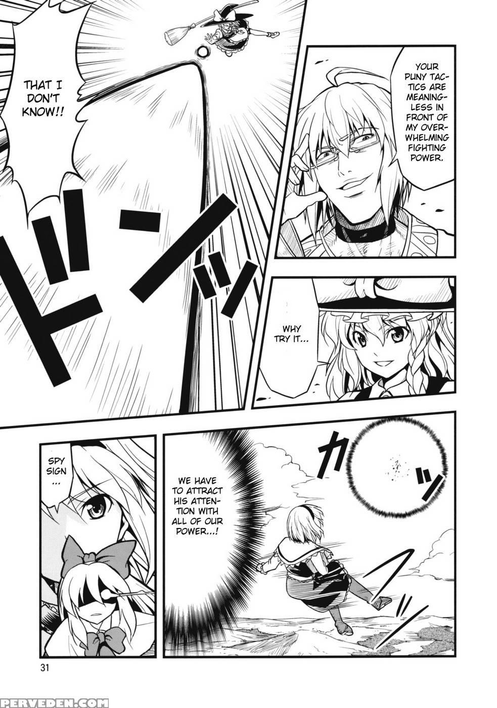 The King Of Gensoukyo After Chapter - Touhou Project Chapter 1000 Page 31